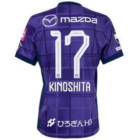 NIKE サンフレッチェ広島 2025 ユニフォーム ホーム 半袖 レプリカ #15