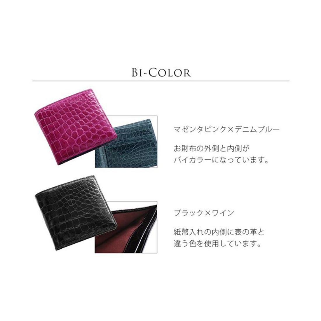 サンキョウショウカイ 三京商会 クロコダイルレザー折り財布