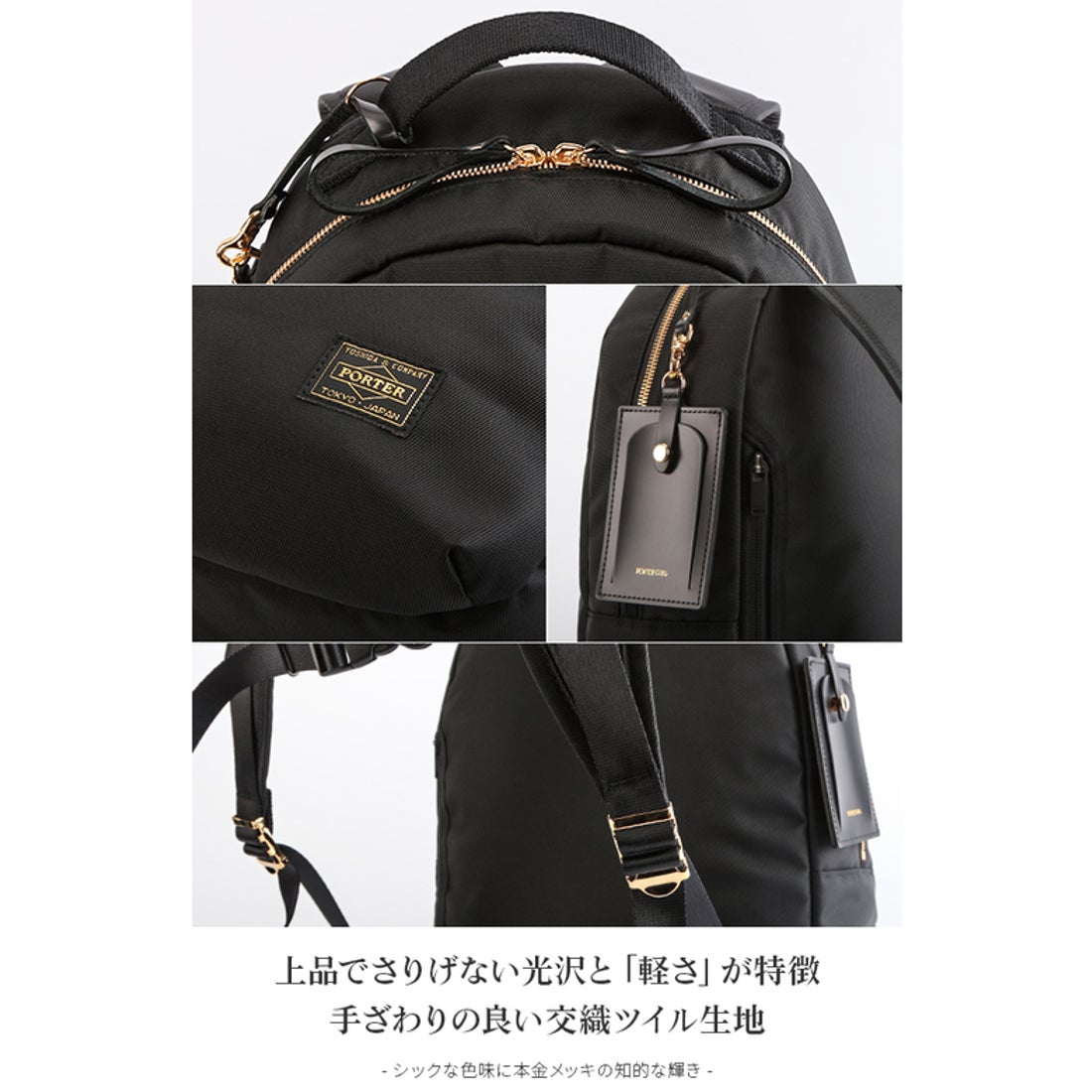 ポーター PORTER ポーター ポーターガール シア デイパック(S) 871ー