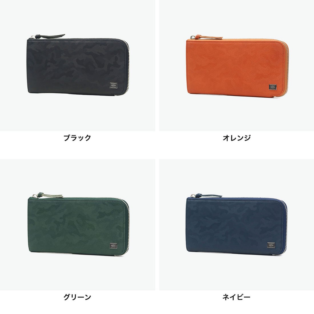 ポーター PORTER ワンダー ロングウォレット 342-06033 吉田カバン