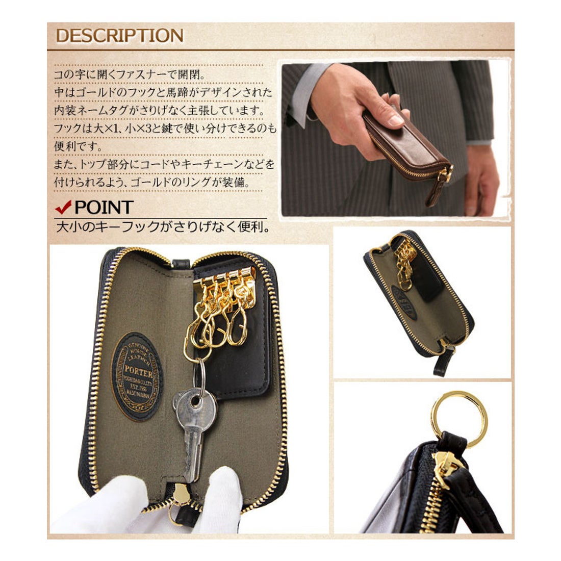 ポーター PORTER ポーター ワイズ キーケース 341ー01322 吉田カバン