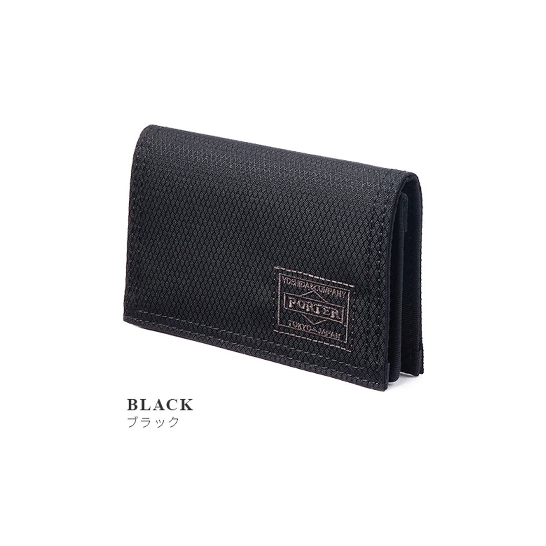 ポーター PORTER ポーター ディル カードケース 653ー09758 吉田カバン