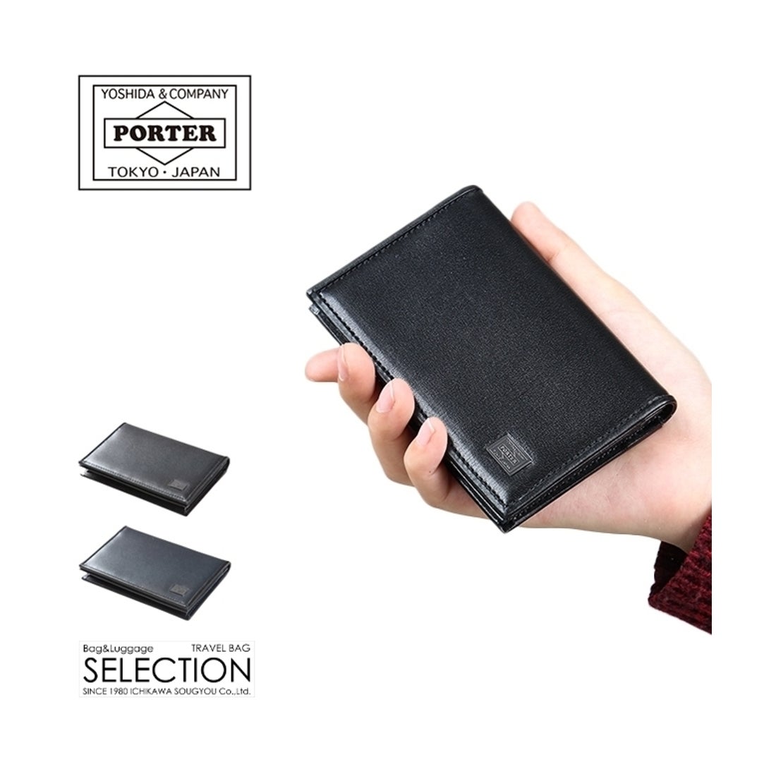 ポーター PORTER ポーター プリュム カードケース 179ー03877 吉田