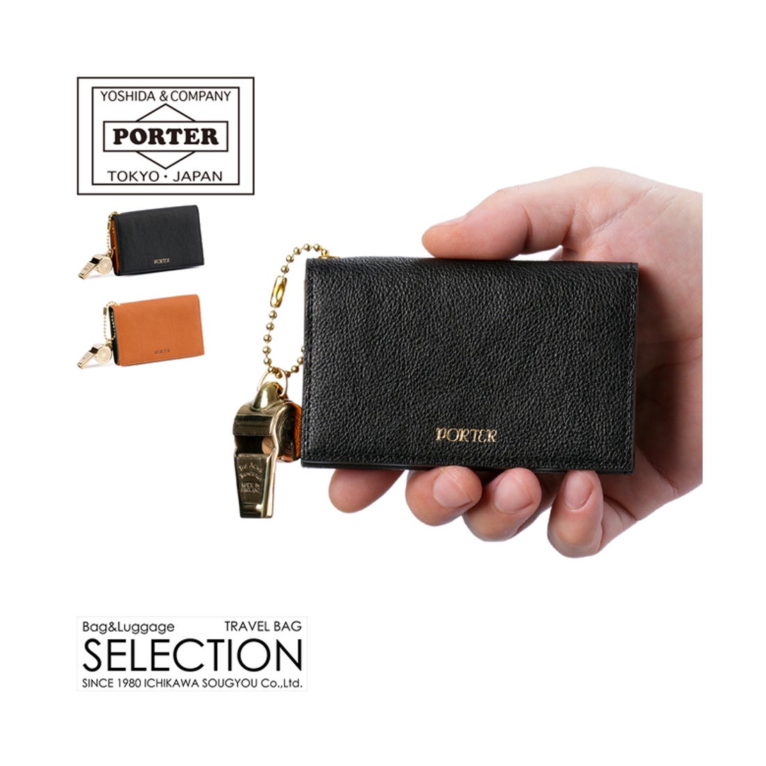 ポーター PORTER ポーター トーン カードケース 150ー02292 PORTER
