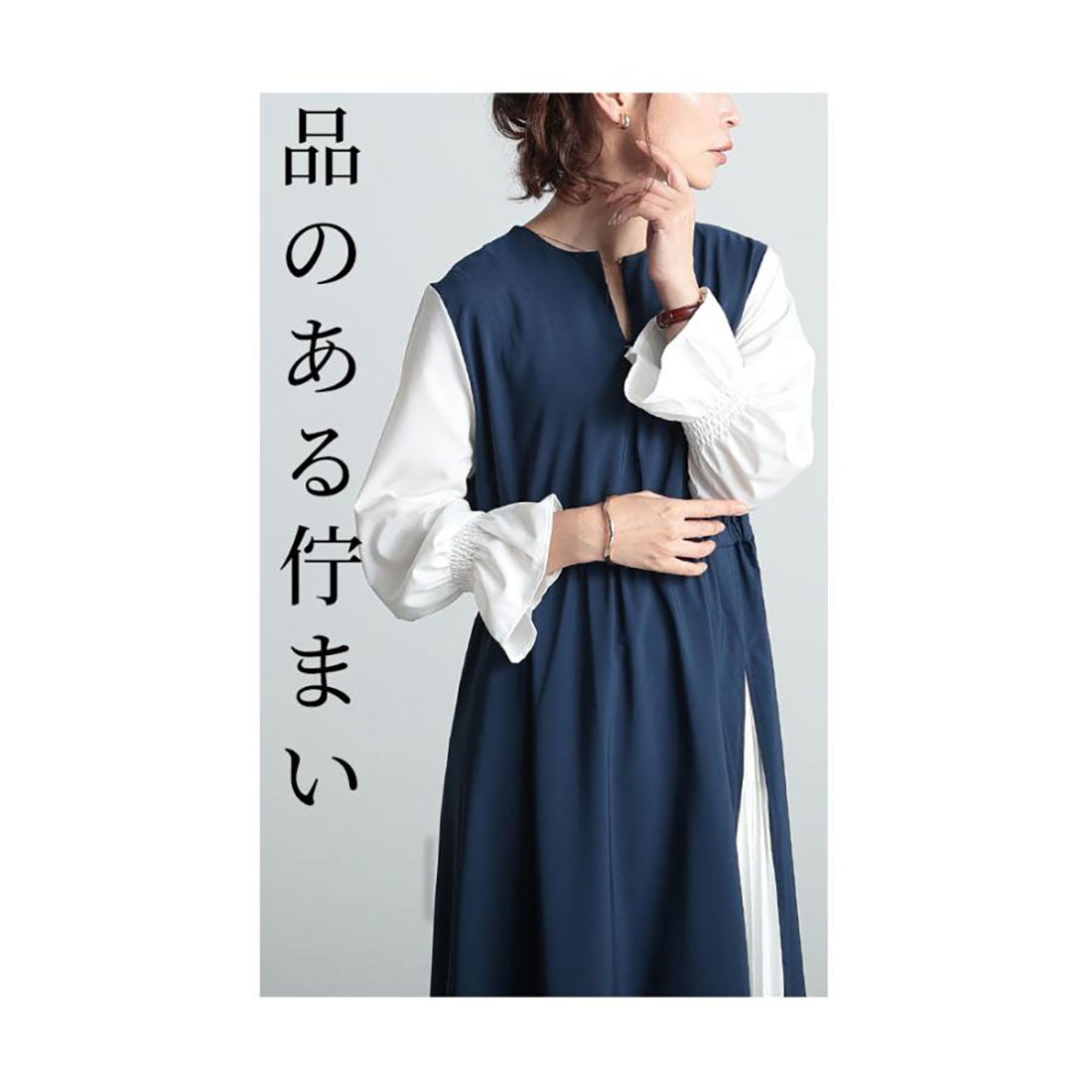 サワアラモード Sawa a la mode プリーツ切り替えロングワンピース