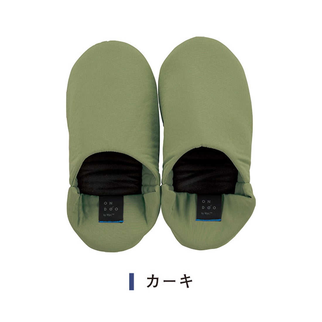 Wpc.】トラベルスリッパ 洗える 携帯用スリッパ 折り畳める 撥水