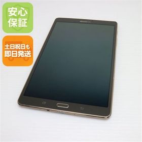 GALAXY Tab S 8.4 新品 4,000円 中古 4,000円 | ネット最安値の価格