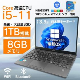 LIFEBOOK U9311 新品 49,500円 中古 19,800円 | ネット最安値の価格