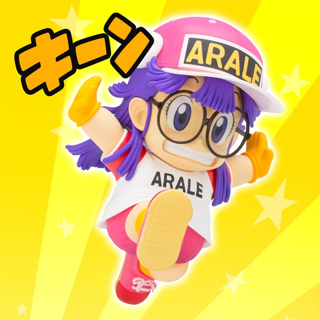 Dr.スランプ アラレちゃん 則巻アラレ（再販） – 株式会社千値練 ー