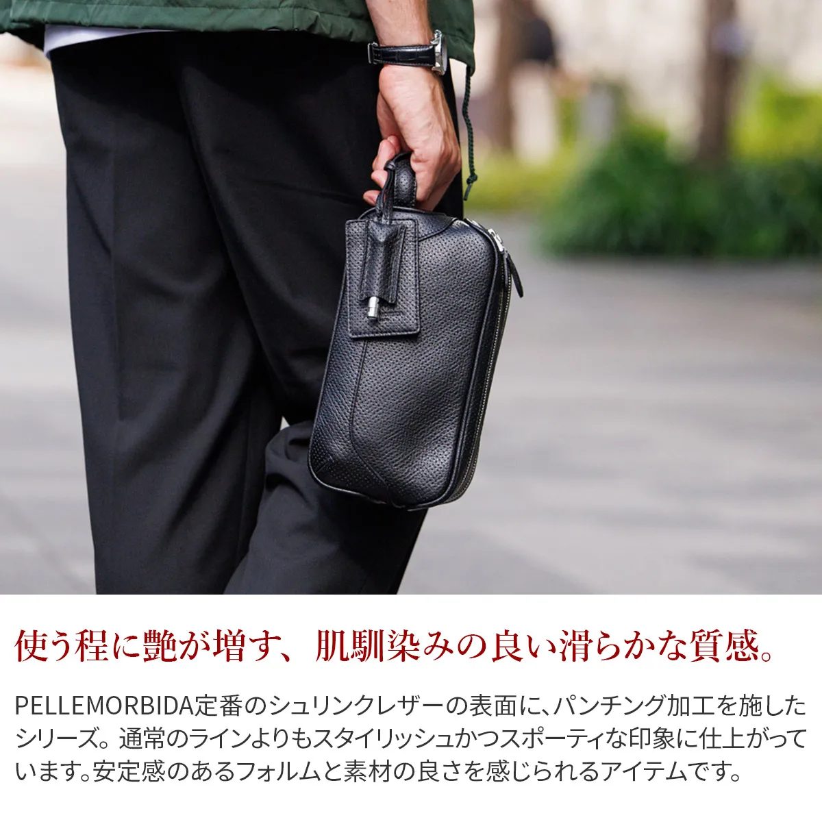 PELLE MORBIDA ペッレモルビダ Maiden Voyage メイデン ボヤージュ
