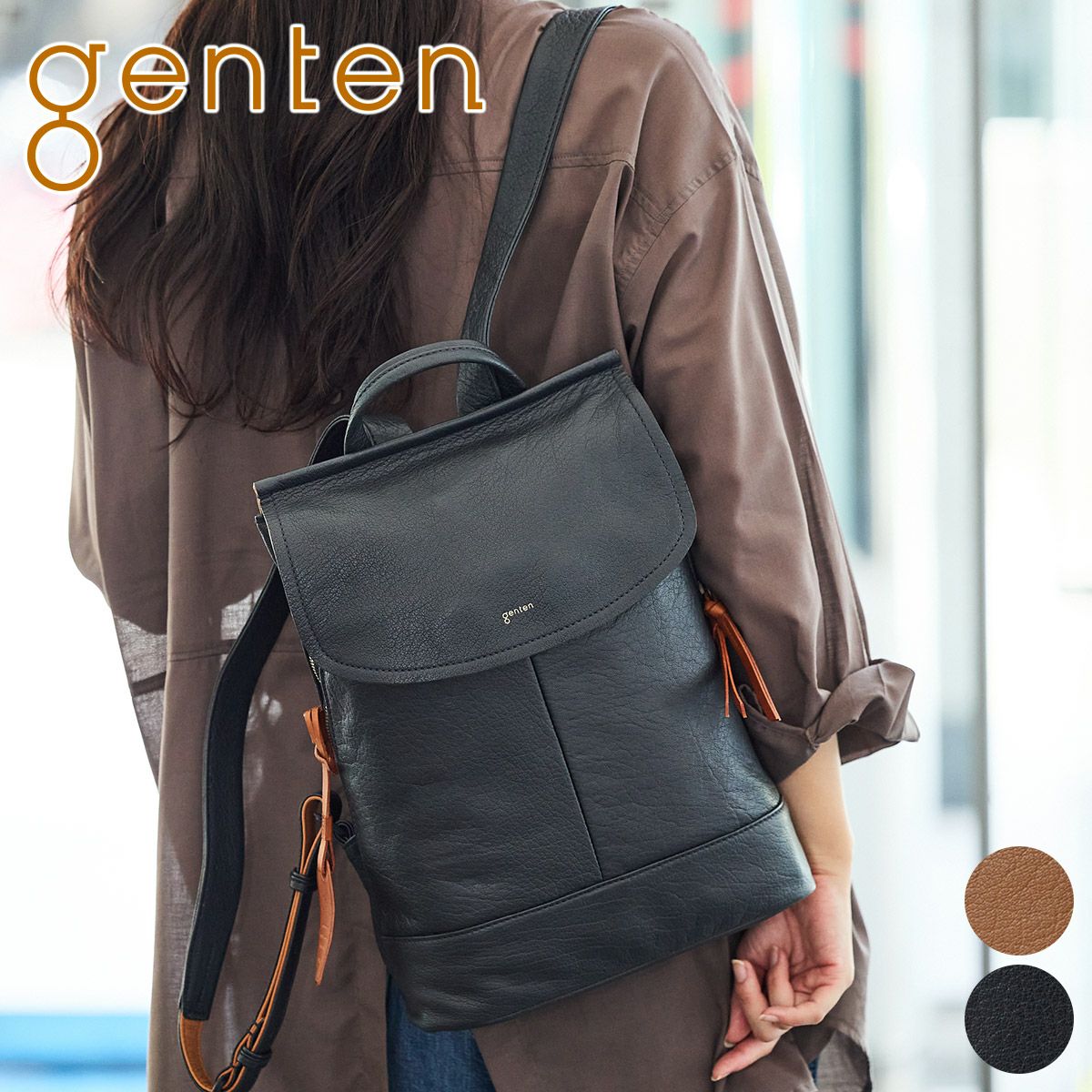genten ゲンテン タスカ リュック 44098 | こだわりのブランド Sentire-One