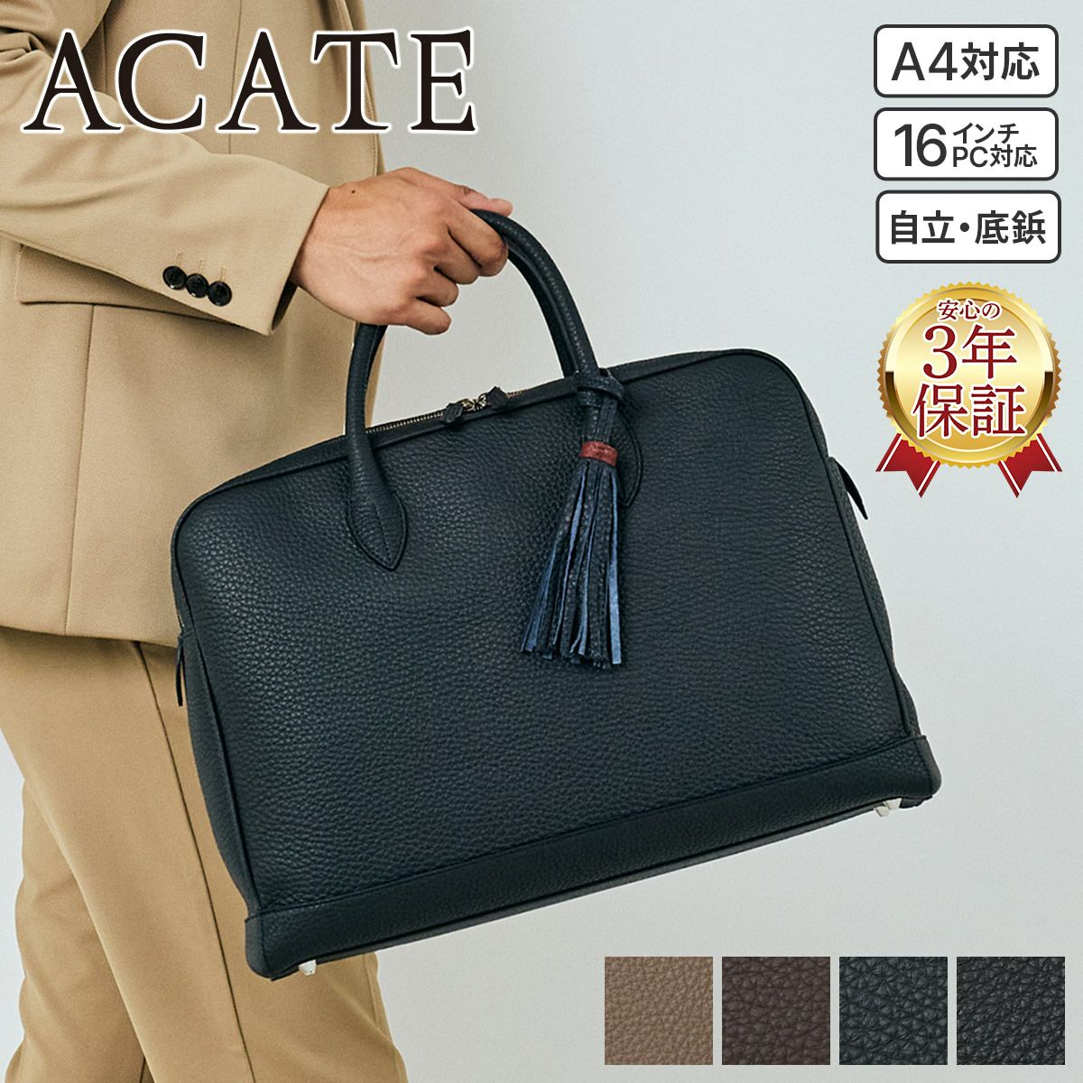 ACATE アカーテ 【正規販売店】 ｜Sentire-One SHOP