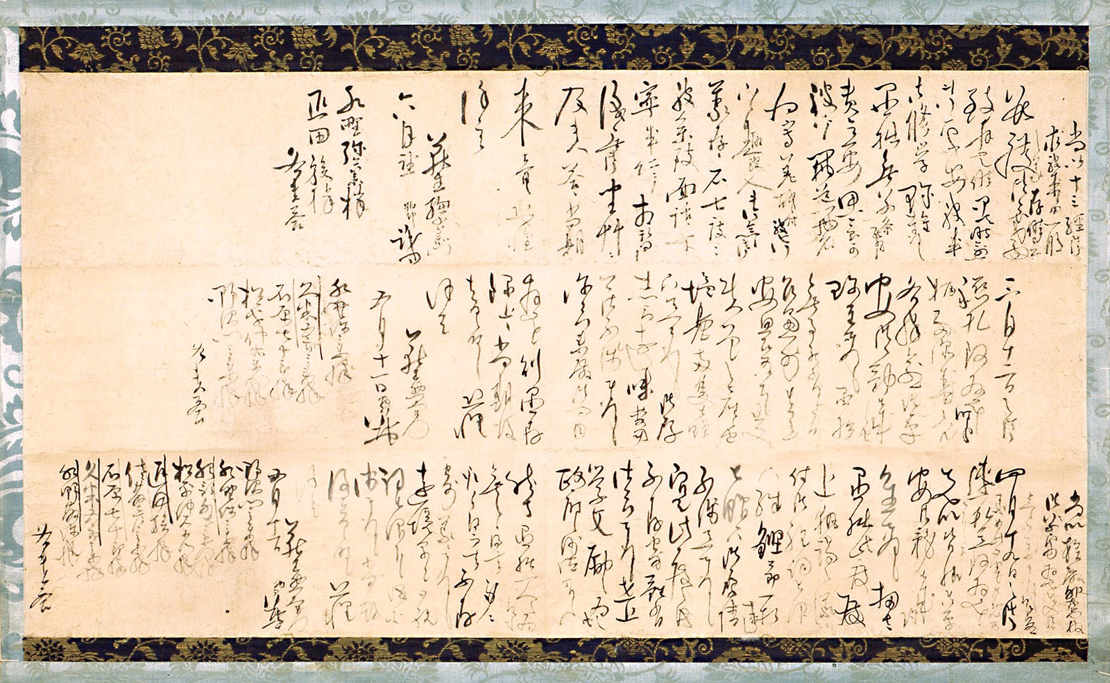 A000068-1965｜荻生 徂徠｜書簡 庄内藩士宛｜本間美術館所蔵作品