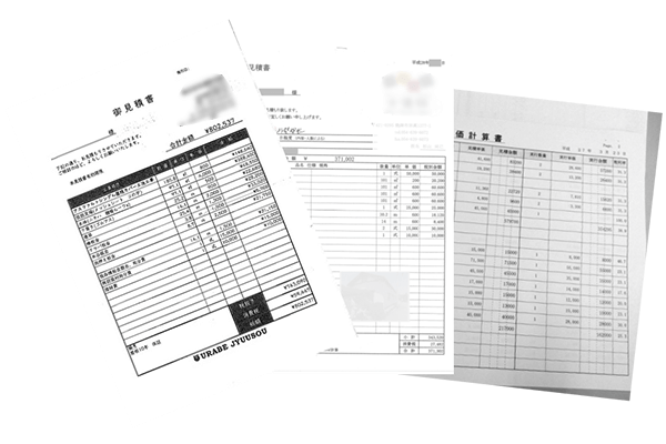 工事業者の選び方③ 「3」という数字には要注意 | 東大和市の外壁塗装