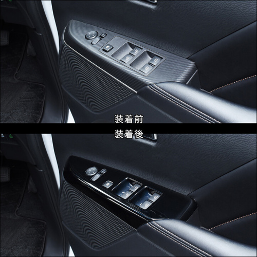 三菱 デリカD:5 (3DA-CV1W) PWSW（ドアスイッチ）パネル ピアノ
