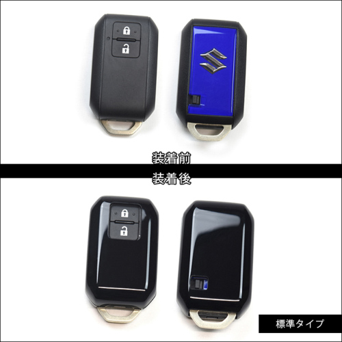 スズキ スマートキーカバー キーケース Type22 ハイブリッド車専用
