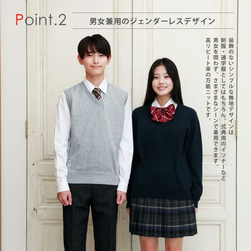 無地コットンカーディガン(グレー) ARCPCC-1011-04 | 原宿発の制服