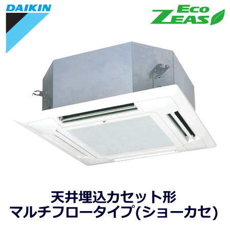 ダイキン(DAIKIN) 業務用エアコンSZRN63BCV 天井埋込カセット形 マルチ