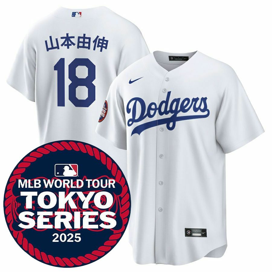MLB 山本由伸 ドジャース ユニフォーム ワールドシリーズ2025優勝記念
