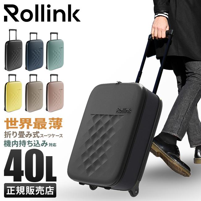 ローリンク FLEX スーツケース Rollink rollink｜ONLINE STORE by