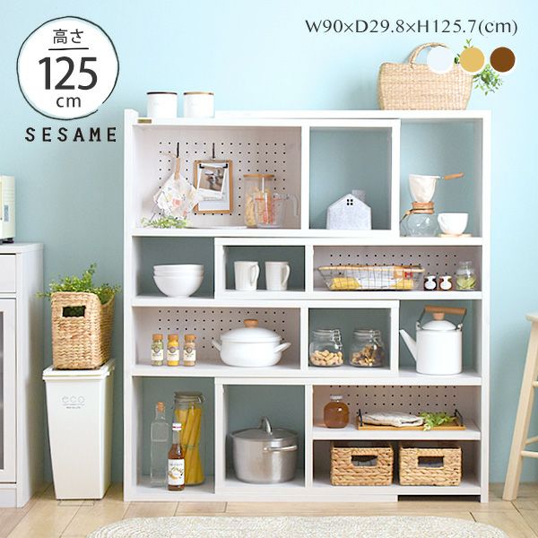 オープンラック 伸縮ラック＜ライク/LK120-90SSR＞ | SESAME家具インテリア