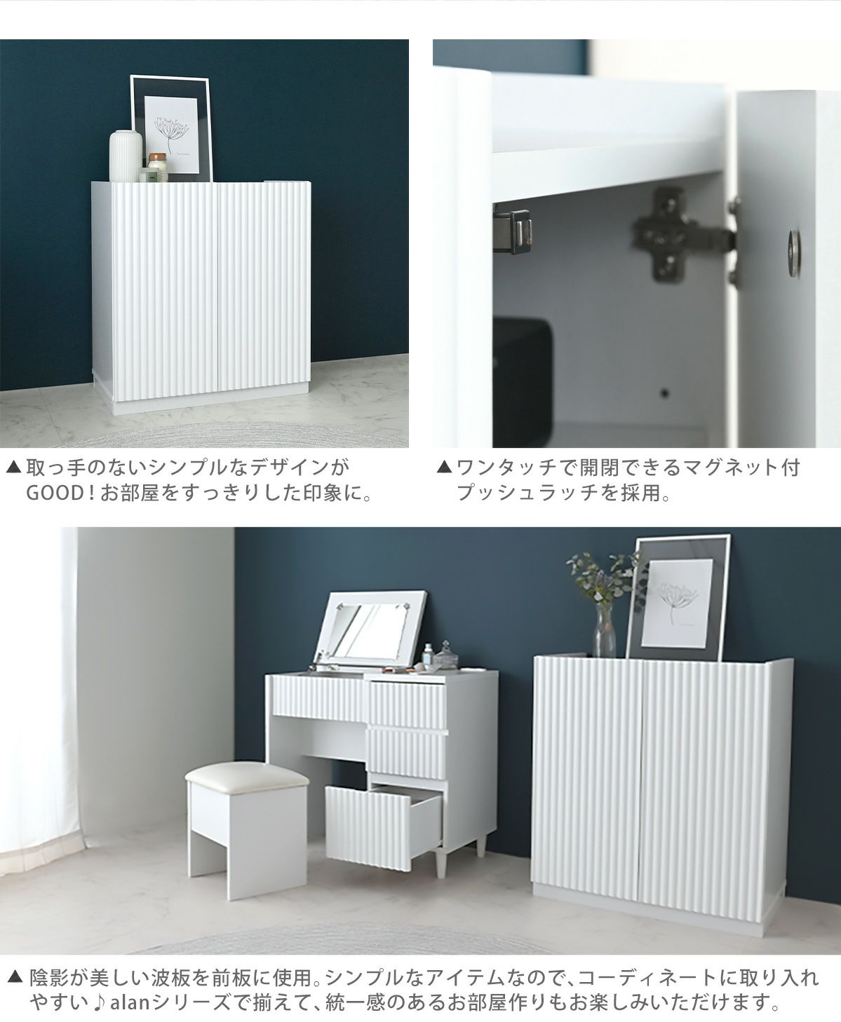 alan(アラン) デザインキャビネット ALN77-72C | SESAME家具インテリア