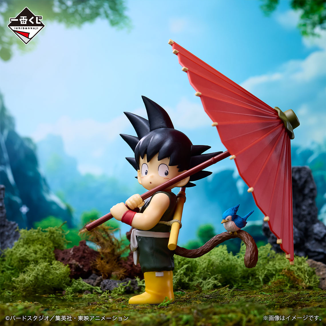 一番くじ ドラゴンボール Fantastic Adventure｜一番くじ倶楽部