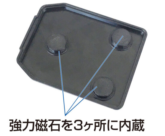 スタビライザーマグネット RZ-406 - Shinfuji Burner