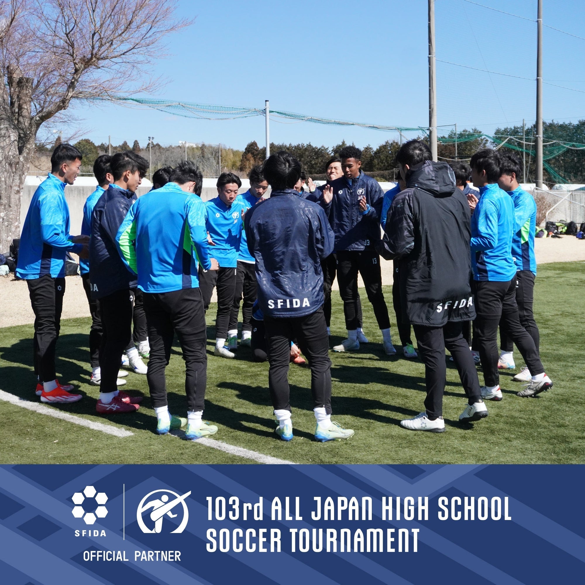 sfida 日本高校サッカー選抜 選手支給品 ジャージ sfida 日本高校