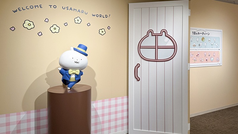 展覧会限定グッズも目白押し！うさまるの世界観に没入できる展覧会