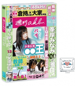 AKB48公式サイト | ディスコグラフィー