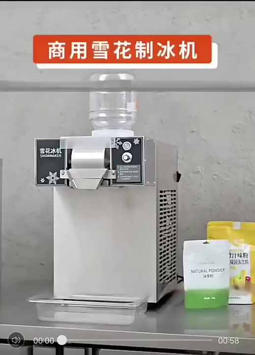 ZB-XBJ60 ミルク雪花クリーム細雪氷製造機 夏用 自動雪花氷製造機 業務