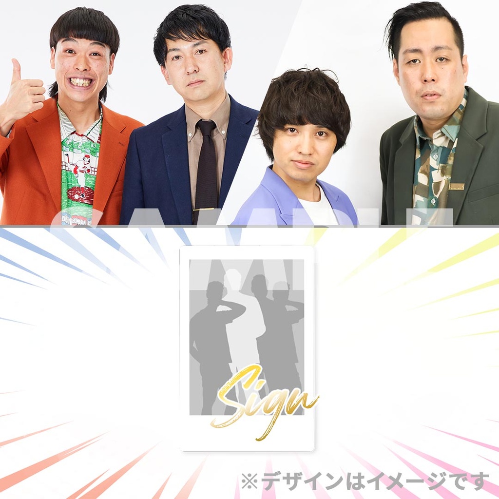 バテエバvs例えば金魚開催記念くじ【真夏のラフフェスin森ノ宮2025