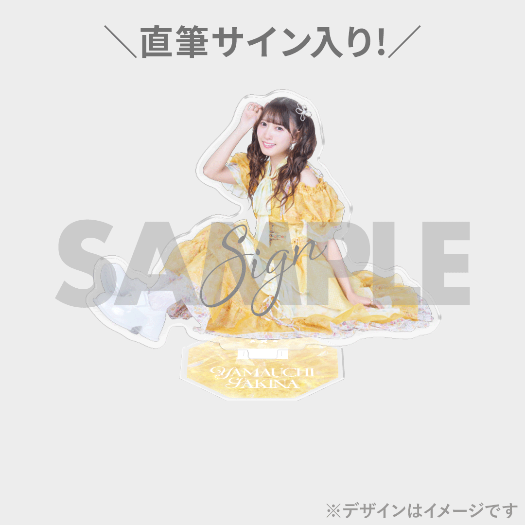 SWEET STEADY 新アーティスト写真公開記念！ラッフルくじ | RAFFLE