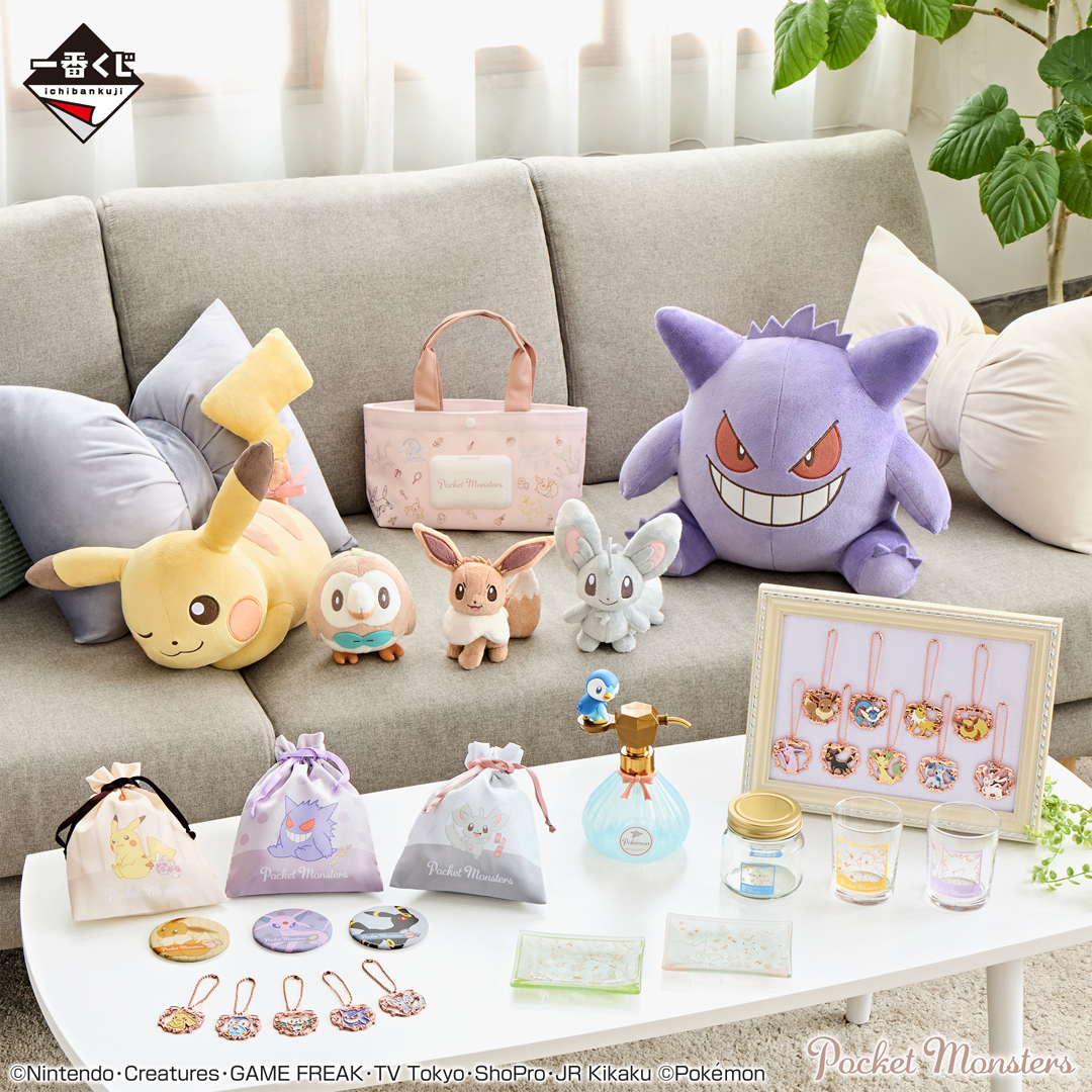 ポケットモンスター 一番くじ パート8 アリゲイツ ぬいぐるみ 2001