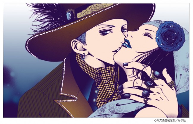 矢沢あい展」展示内容が公開！ 『NANA』『ご近所』などコラボした描き
