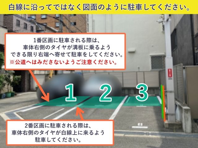大阪市港区市岡元町2丁目1-43 セラタ第2駐車場 京セラドーム大阪まで