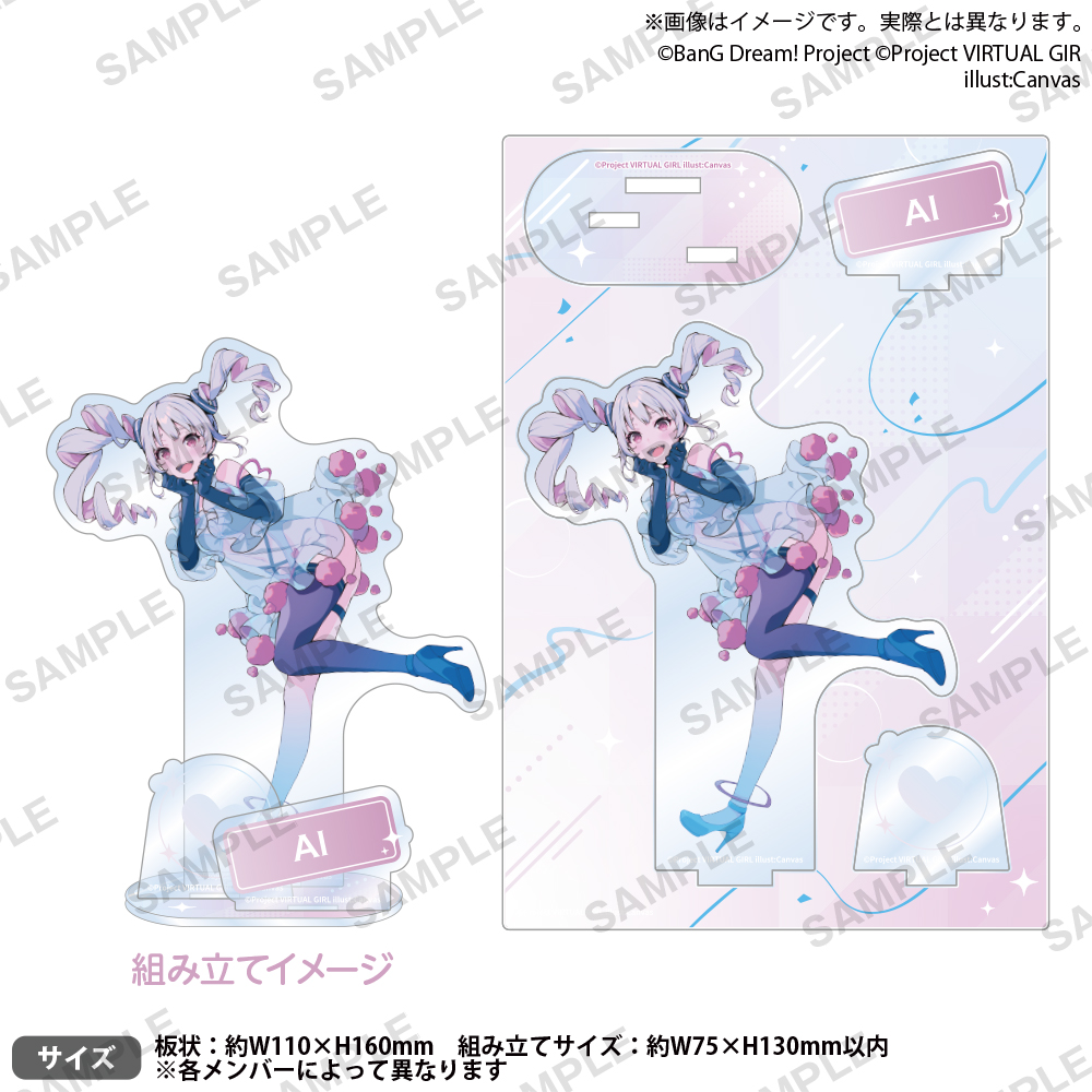 信澤収イラスト展 -BanG Dream! ＆ VIRTUAL GIRL-｜会場販売グッズ