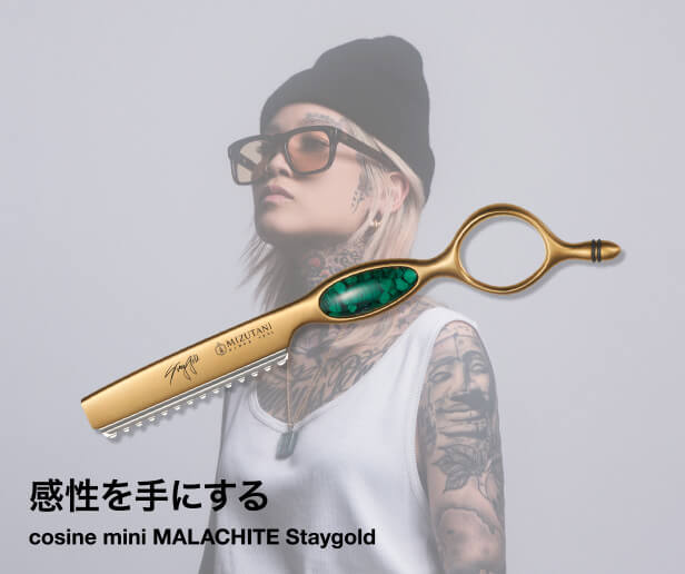 新製品 | ミズタニシザーズ