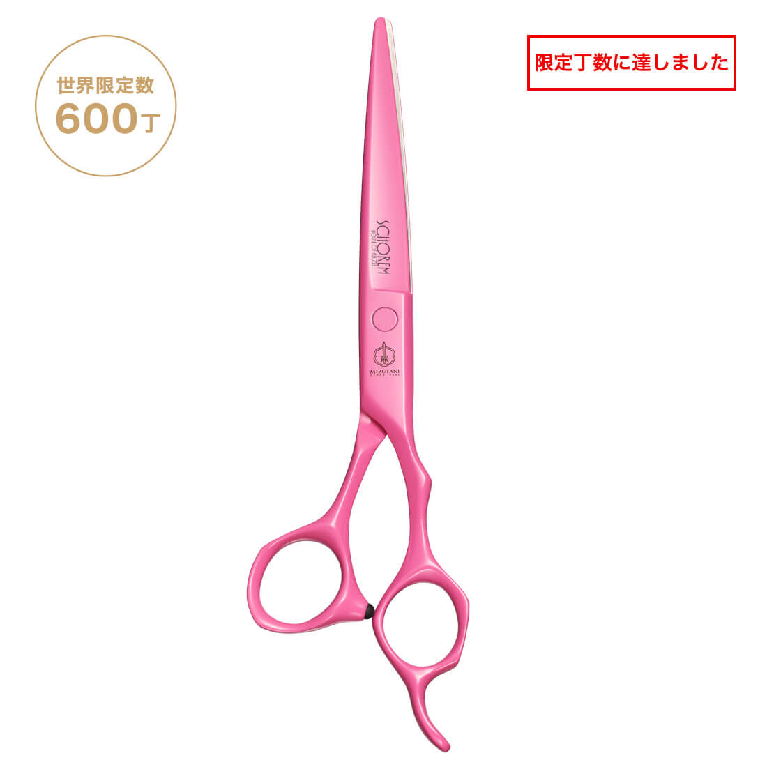 SCHOREM MASTER PINK FLAMINGO -Bloody Butcher Edition- | ミズタニ