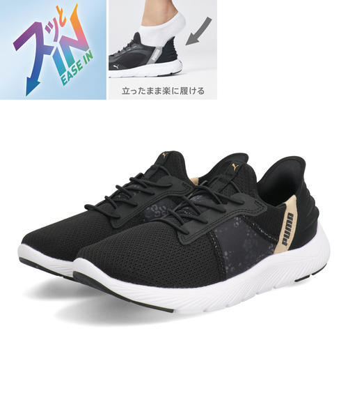 プーマ｜PUMA レディース 通販 PUMA プーマ SOFTRIDE REMI EASE IN LEO