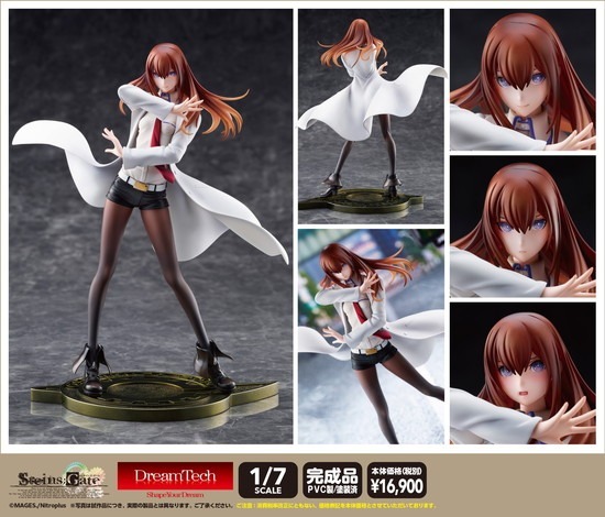 再販】WAVE STEINS;GATE 1/7 牧瀬紅莉栖 白衣style｜ホビーの総合通販