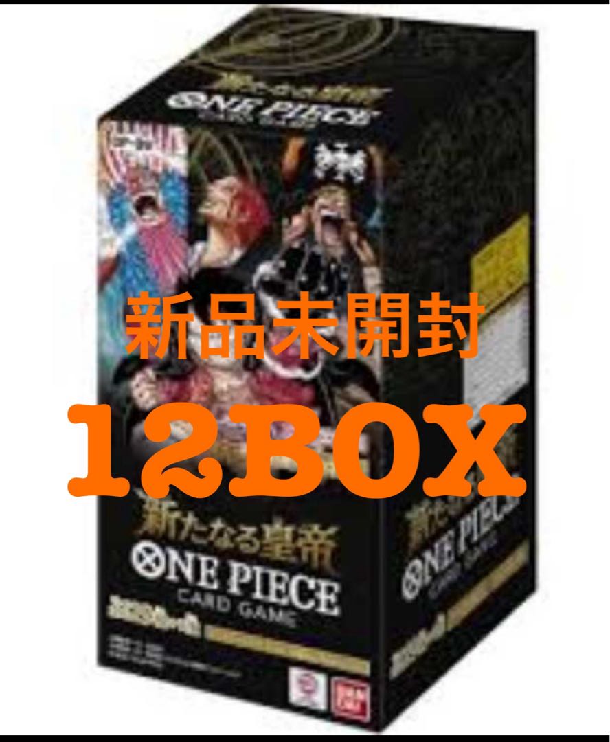 ブースターパック 新たなる皇帝【OP-09】未開封BOX 12BOX (Used
