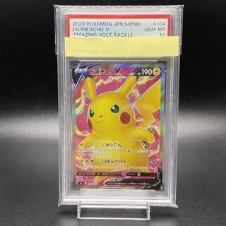 仰天のボルテッカー」の激安通販 | magi