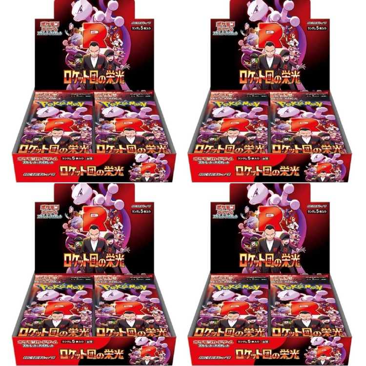 シュリンク付き ポケモンカード ロケット団の栄光 1box - ポケモン