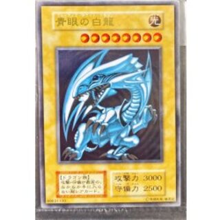 青眼の白龍 ステンレス」の激安通販 | magi