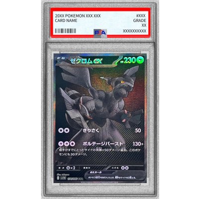 ポケモンカード レシラムex ゼクロムex ビクティニ bwr 未開封
