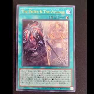 The Fallen & The Virtuous」の激安通販 | magi