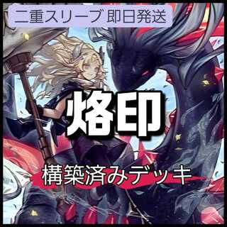 The Fallen ＆ The Virtuous」の激安通販 | magi