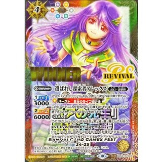 選ばれし探索者アレックス」の激安通販 | magi